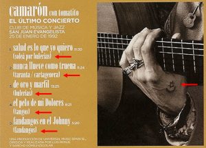 אלבום של קמרון דה לה איסלה - שימו לב לסגנונות + למגן דוד (!)